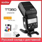 Вспышка Godox TT350C TT350N TT350S TT350F TT350O 2,4G HSS TTL Беспроводная вспышка для Canon Nikon Sony Fuji Olympus