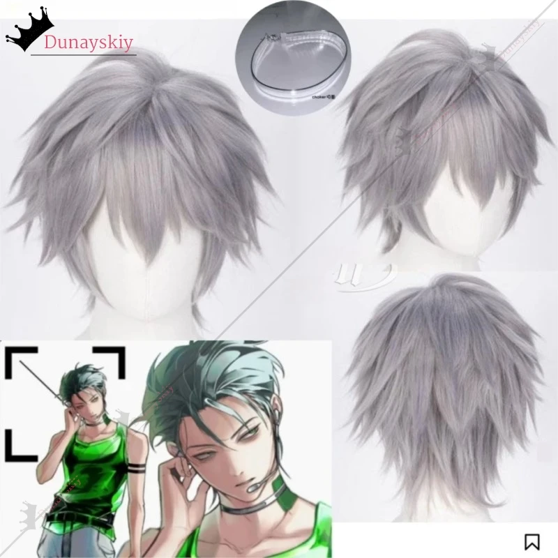 Till Anime Alien Stage Косплей Опора Новый Парик Серебристо-Серые Волосы Мужчины