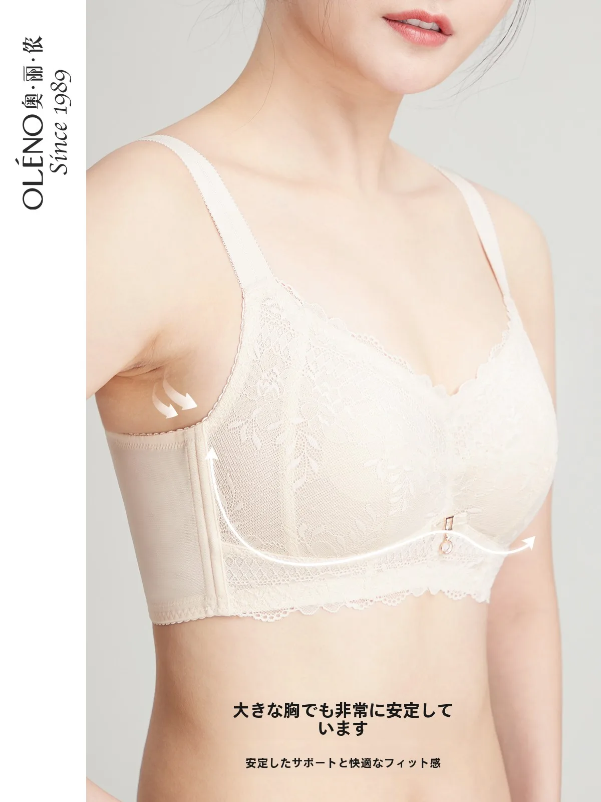 Orinong Большая грудь заставляет вас выглядеть меньше коллекция против провисания