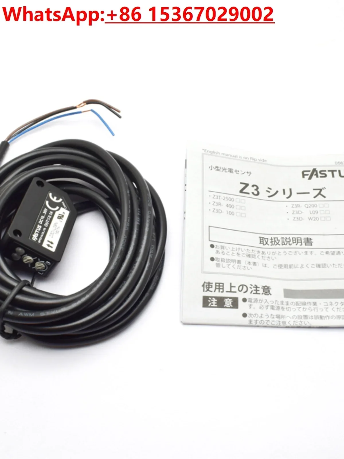 Оригинальный фотоэлектрический переключатель FASTUS Optics фотоэлемент тройной