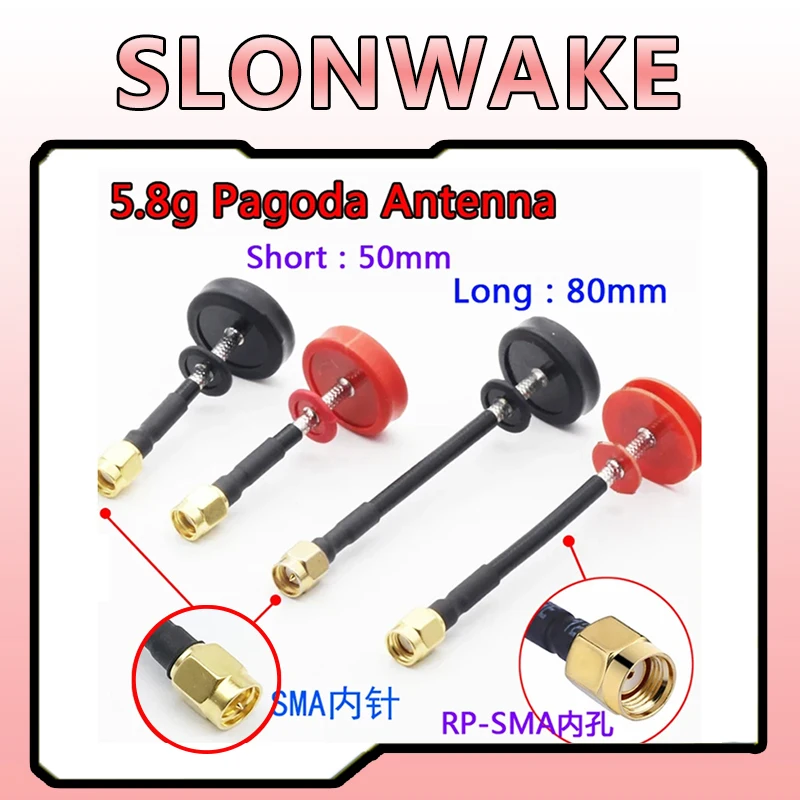 Пагода 2/тройной кормовой патч 5 8G 2dBi всенаправленная FPV плоская пагода антенна