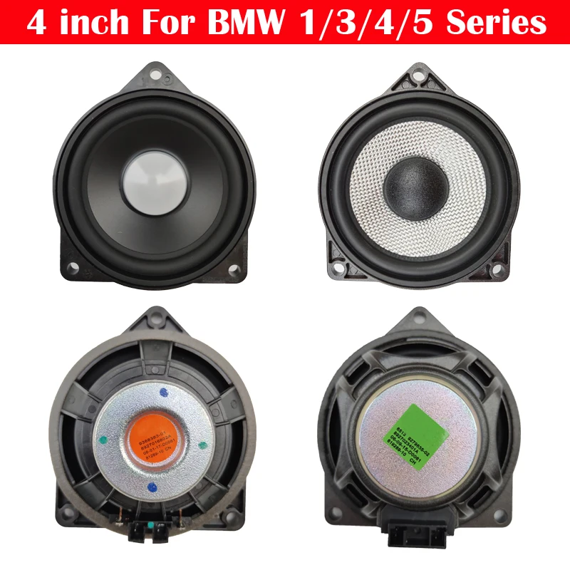Гудок Hifi для BMW F20 E90 F30 F31 F34 G20 F32 E60 F10 F11 G30 1/3/4/5 серии автомобиля 4-дюймовых басовых