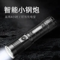 led flashlight strong light long range outdoor super bright rechargeable lithium battery outdoor lighting battery flashlight