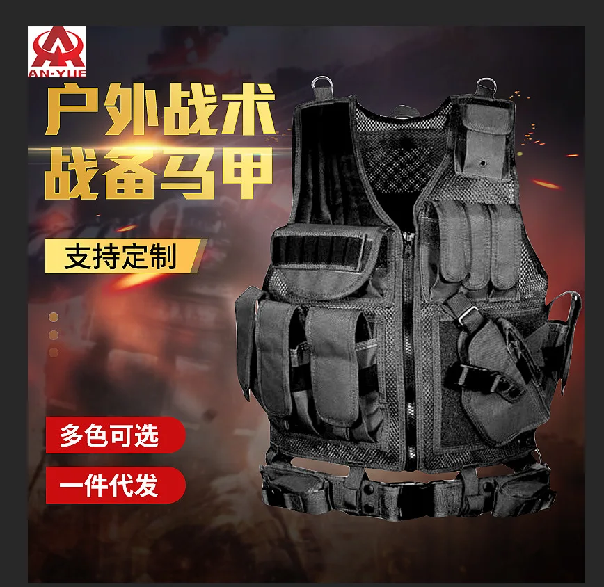 

Anyue Outdoor Combat Camouflage Uniform Shopkeeper Recommended Tactical Vest The Size Can Be Adjusted For The Hot-Selling Cs As