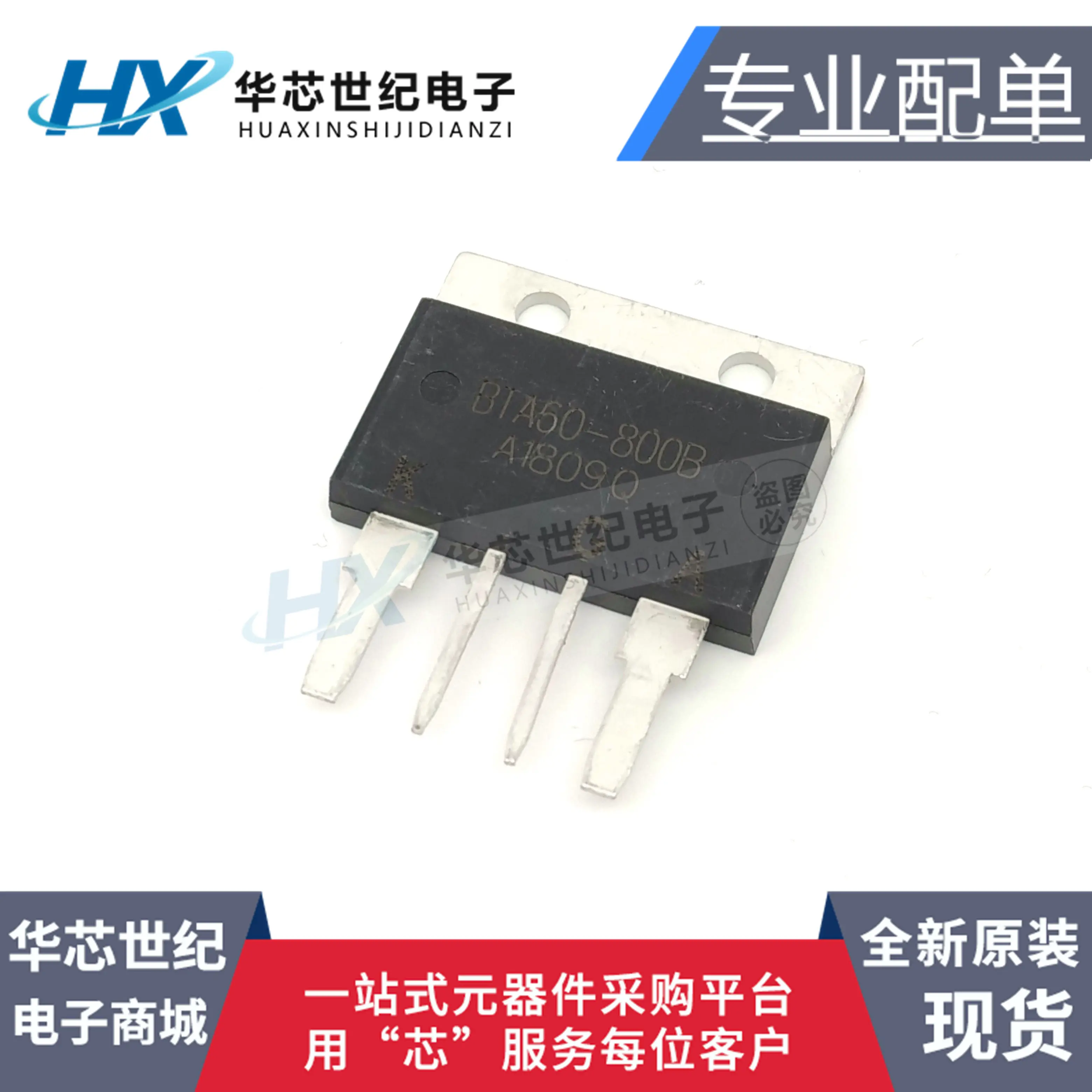 

2 шт. оригинальная новая фотовспышка 4 800 в/60 А высокомощный двунаправленный Тиристор BTA60800B