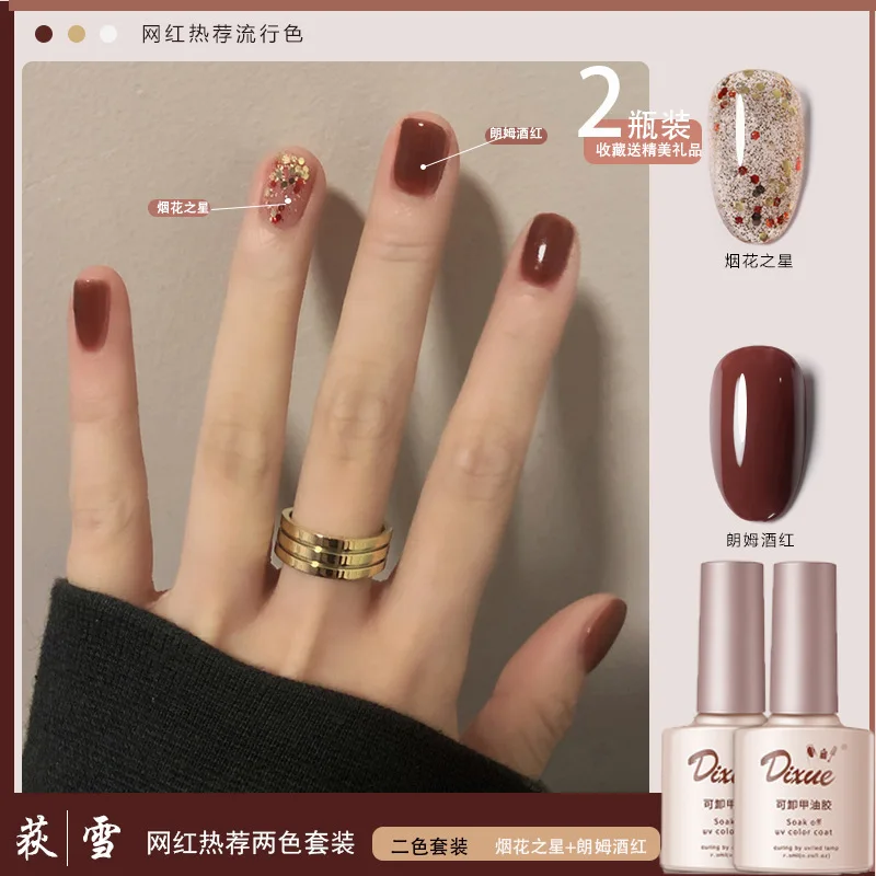 

2pcs Nail Polish Art Vernis Semi Permanent Gel Supplies for Professionals Esmalte Semipermanente Glue Accesorios Glitter
