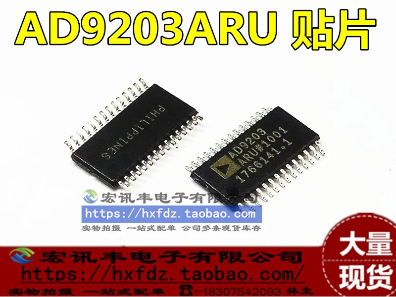 

Бесплатная доставка AD9203ARU AD9203ARUZ-REEL7 TSSOP28 IC 10 шт.
