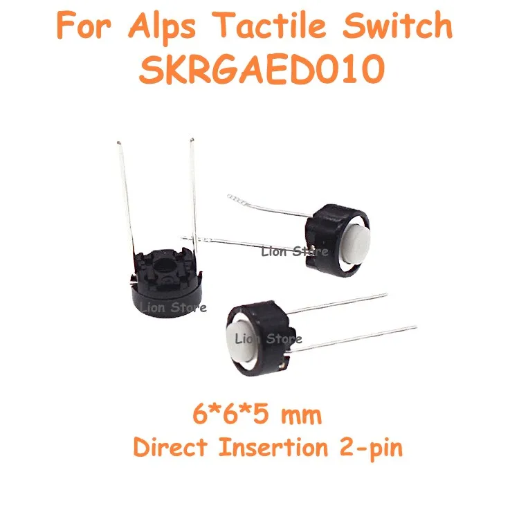 1000-3000 шт./лот SKRGAED010 для Alps белый круглый тактильный переключатель micromotion Кнопка