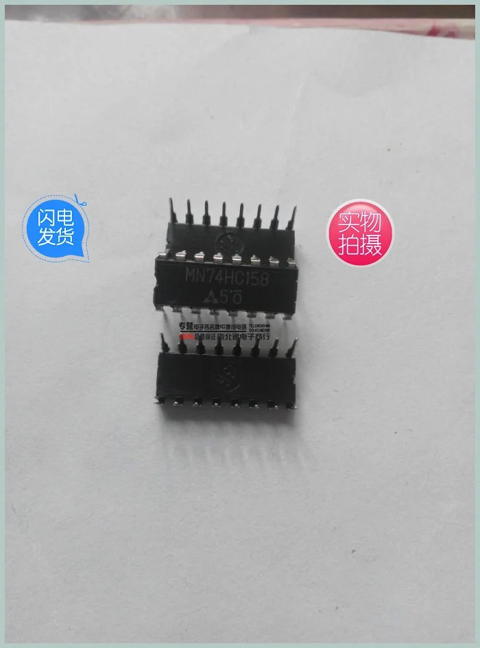 

10 шт. MN74HC158 SN74HC158N HD74HC158P