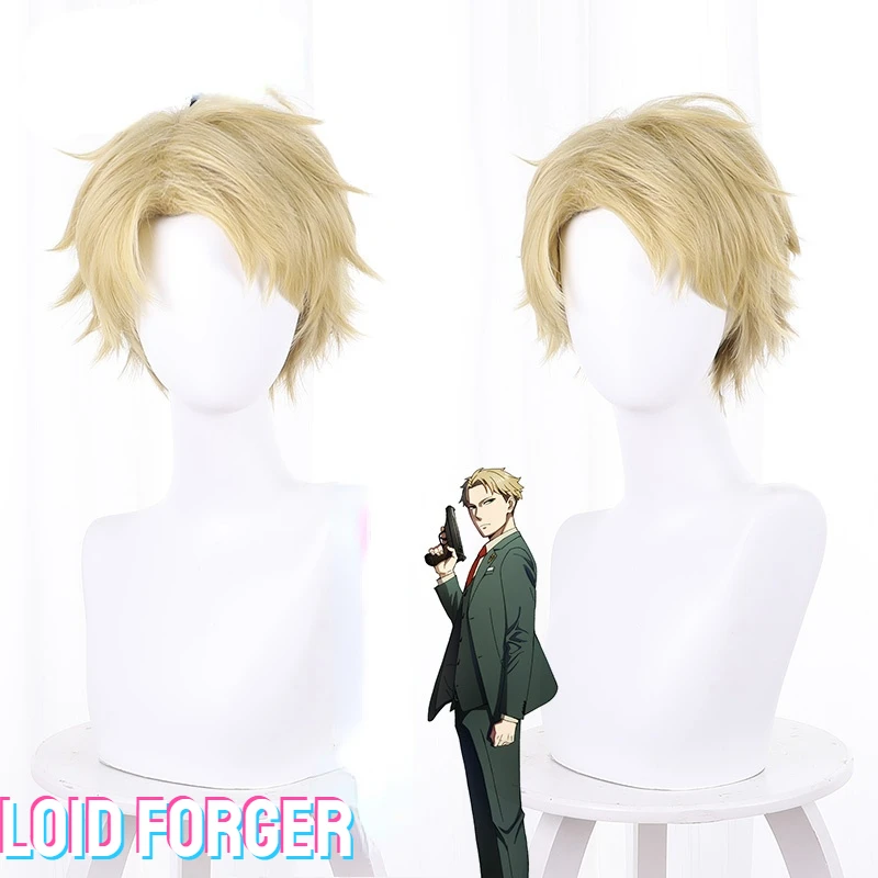 

Парик для косплея по мотивам аниме «шпионская семья Икс»