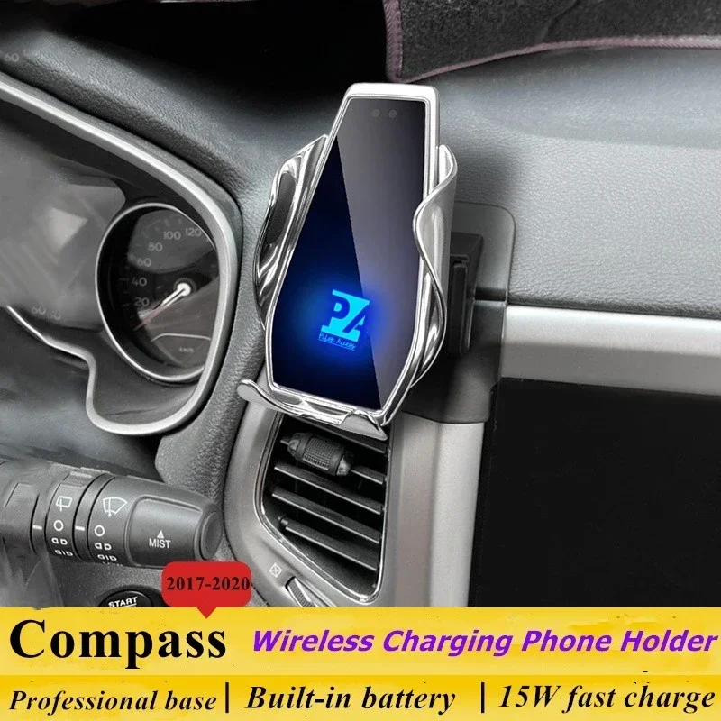 2017-2020 для Jeep Compass держатель мобильного телефона беспроводное зарядное устройство