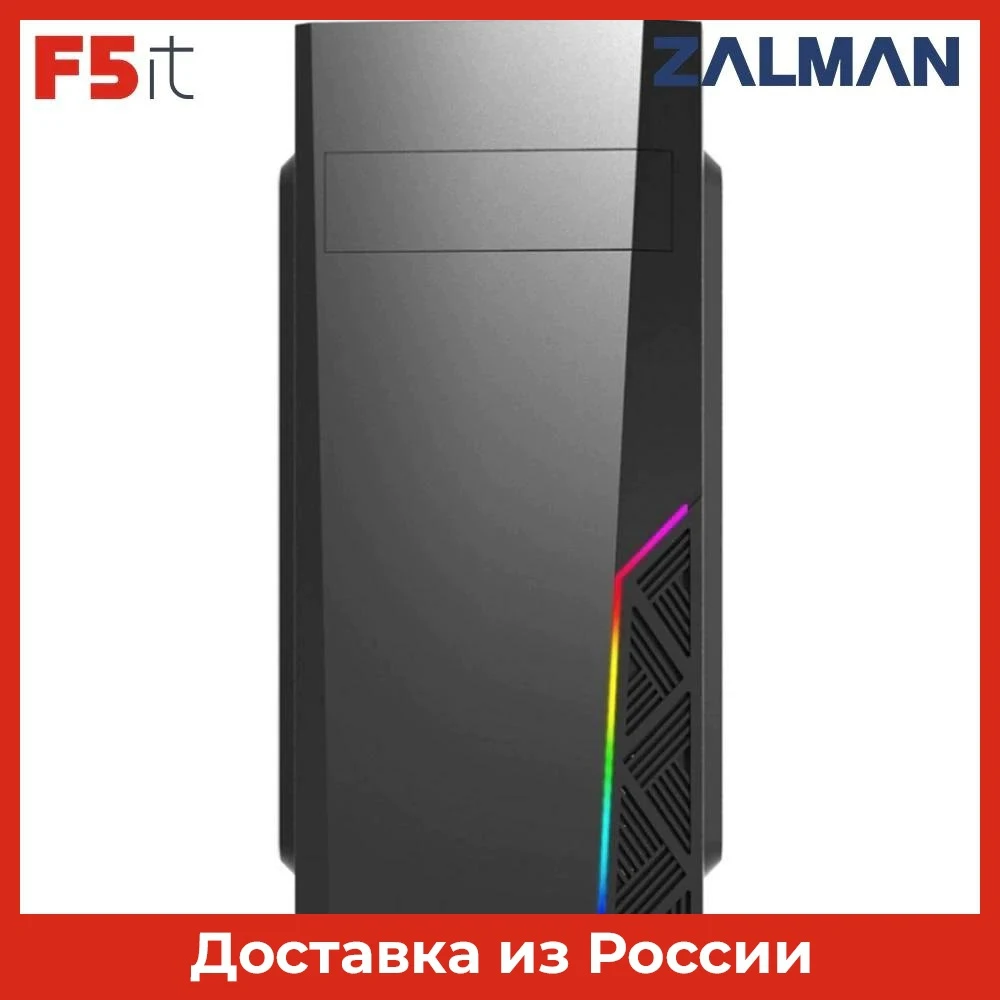 Корпус MidiTower Zalman T8 (ATX BLACK 1x5.25" 2x3.5" 2x2.5" 2xUSB2.0 1xUSB3.0 REAR 1x120mm) (Zalman T8) | Компьютеры и