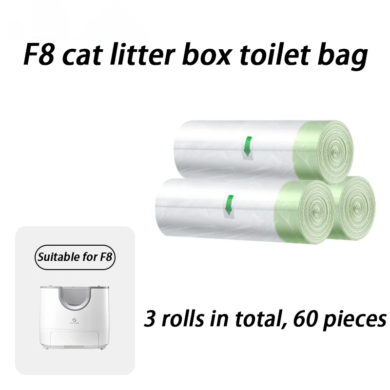 Коробка для кошачьего туалета Furoomate F8 специальный мешок мусора мешки вкладыши