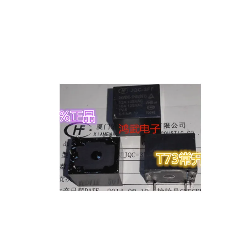 Горячая новинка, реле JQC-3FF-24VDC-1HS JQC 3FF 24VDC 1HS