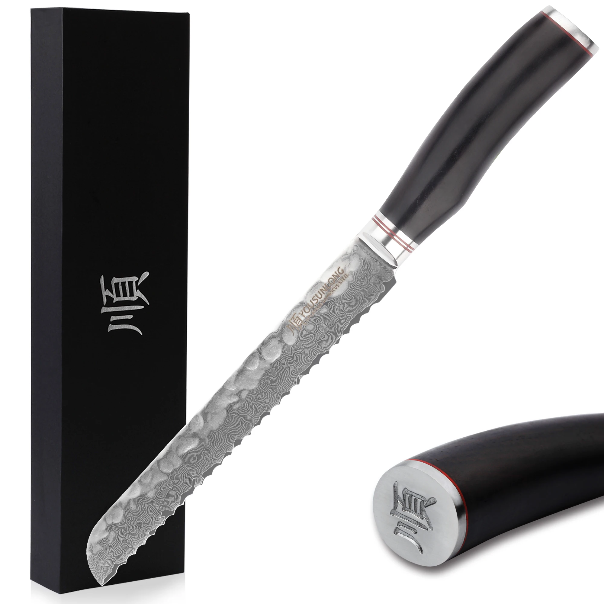 

YOUSUNLONG Serrated Bread Knife - 8''(203mm)- Deli Knife - Japanese Hammered Damascus Steel - Bread Slicer Cutter - Slicing Knif