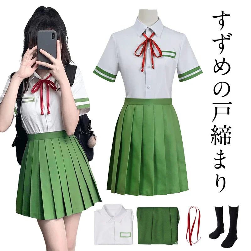 

Anime Suzume No Tojimari Cosplay Costume Iwado Suzume Cosplay JK Uniforms Shirt Skirt Suit Halloween Costumes for Women