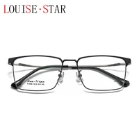 high quality ultra light pure titanium spectacle frame mens fashion business full frame finished optical myopia new optometry