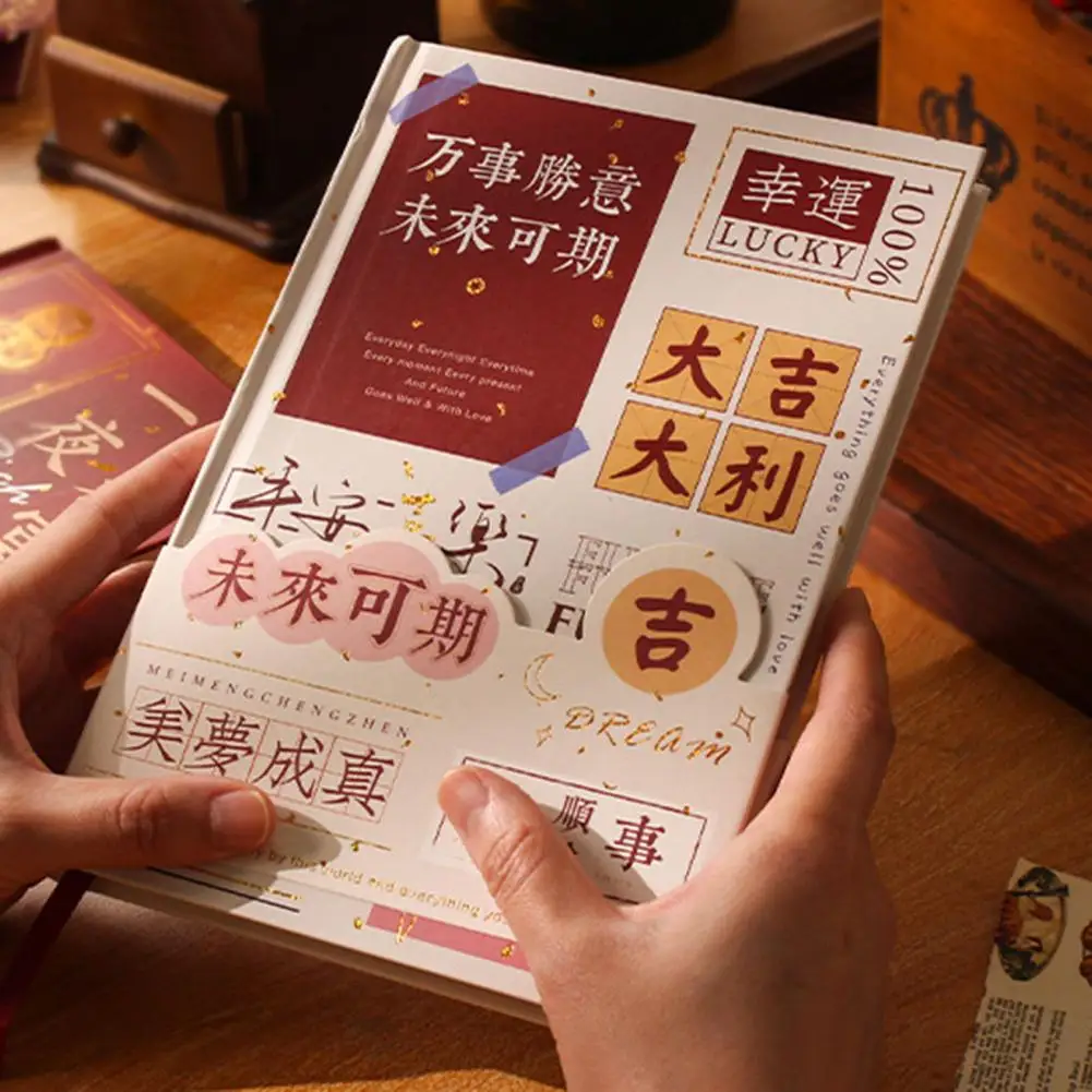 Яркий бандажный блокнот с китайским идиомом креативный бумажный журнал дневник