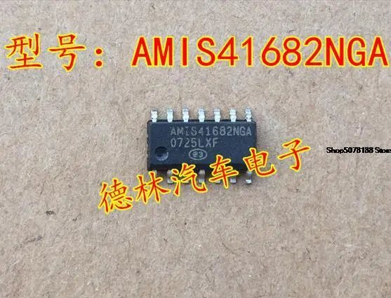 

Автомобильный чип AMIS41682NGA, электронный компонент