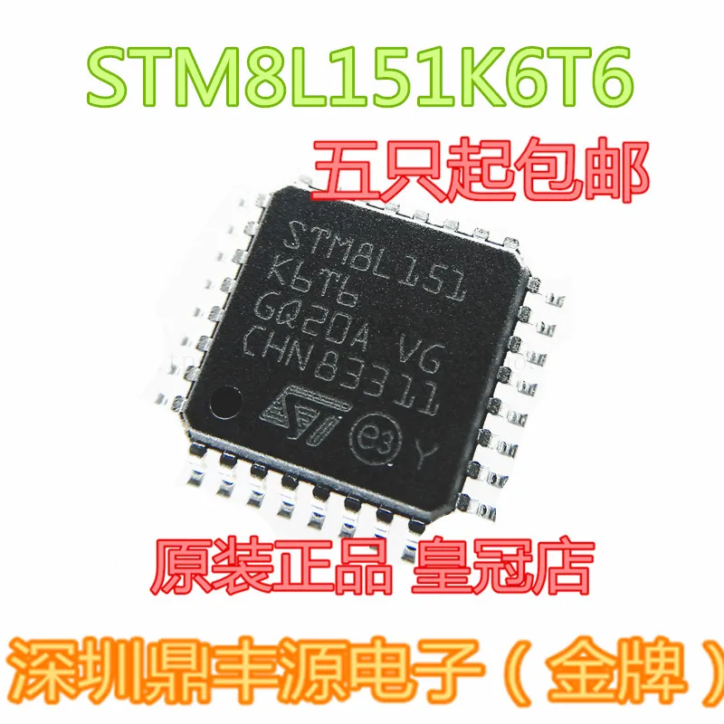 

Free shippingSTM8L151K6T6 LQFP-32 ST8 10pcs