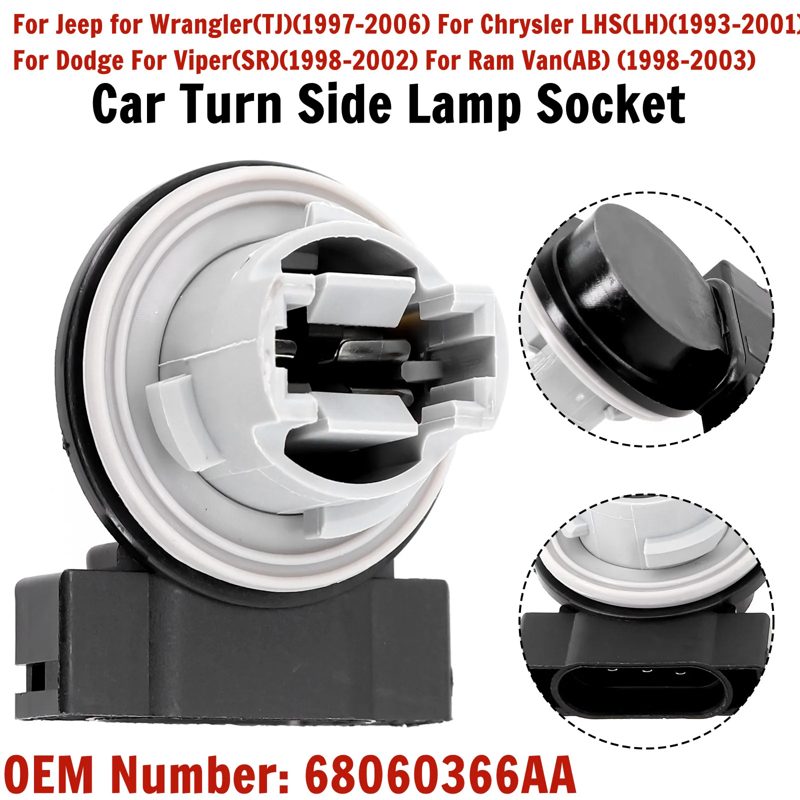 

68060366 Патрон для боковых фонарей поворота автомобиля AA для Jeep Wrangler (TJ) (1997-2006 гг. Для Ram Van (AB) 98-03 Для Dodge Dakota (AN) Для Chrysler