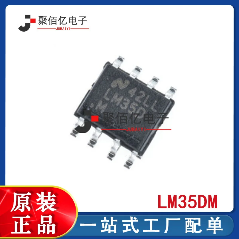 

Original package lm35dmx / NOPB LM35DM sop8 sensor chip IC