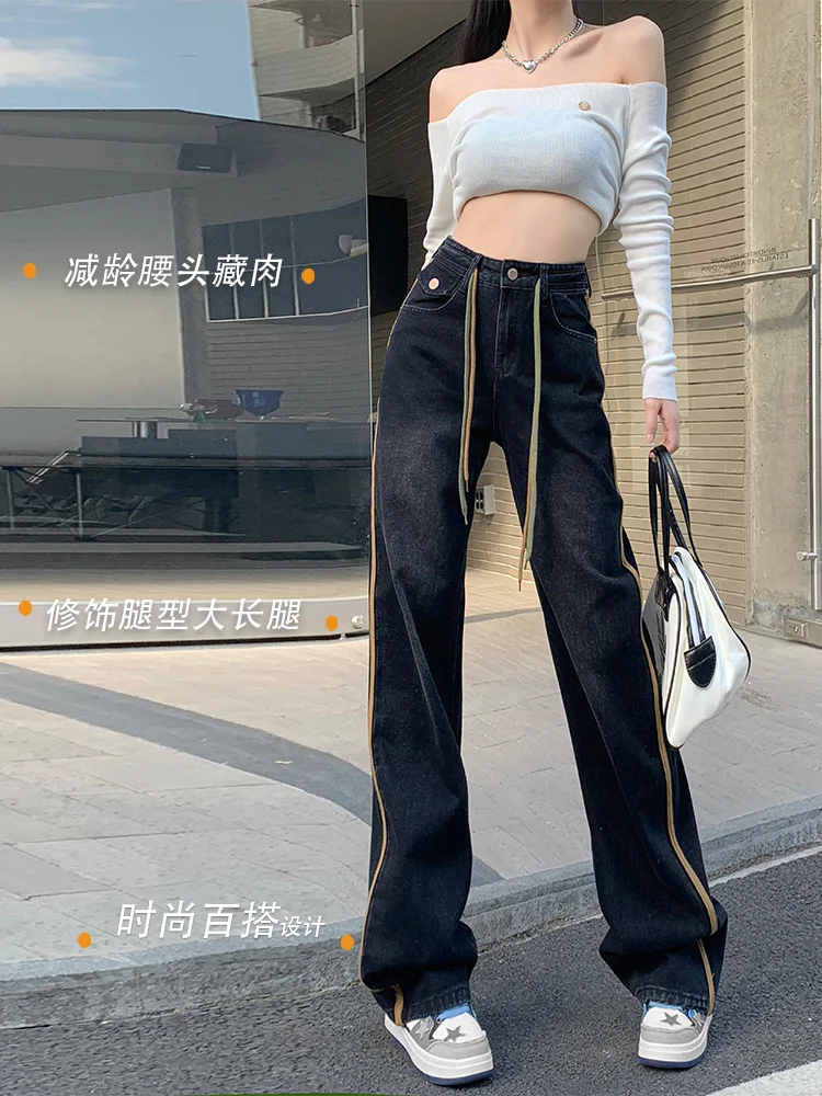 

Черные широкие джинсы с высокой талией для женщин на осень и зиму 2022, новый стиль, свободные прямые трубы, уникальные и шикарные брюки для