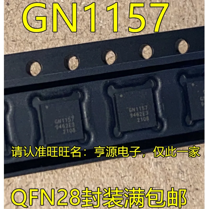 

Фотообои 1-10 шт. GN1157 QFN28