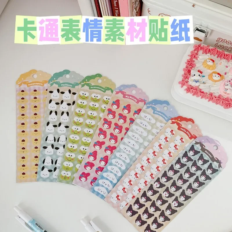 Sanrio Munchkin Cinnamoroll Kuromi наклейки матовые маленькие узоры Goo карты декоративные