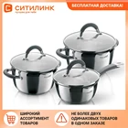 Набор посуды RONDELL Flamme RDA-341, 6 предметов