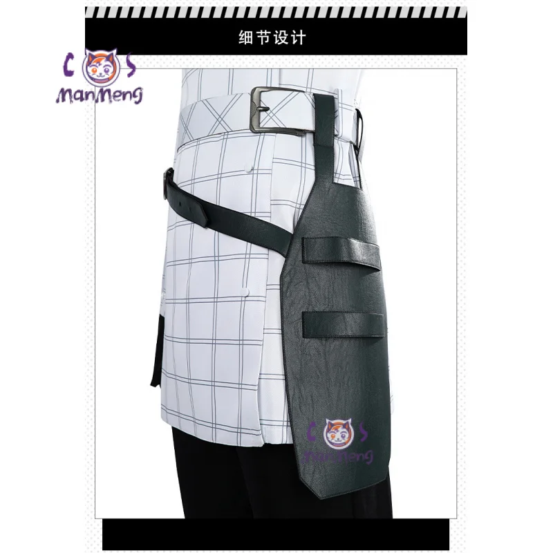 Игра Metaphor:ReFantazio Косплей Elta Will Hero Путешествия мальчик Костюм капитана Обувь