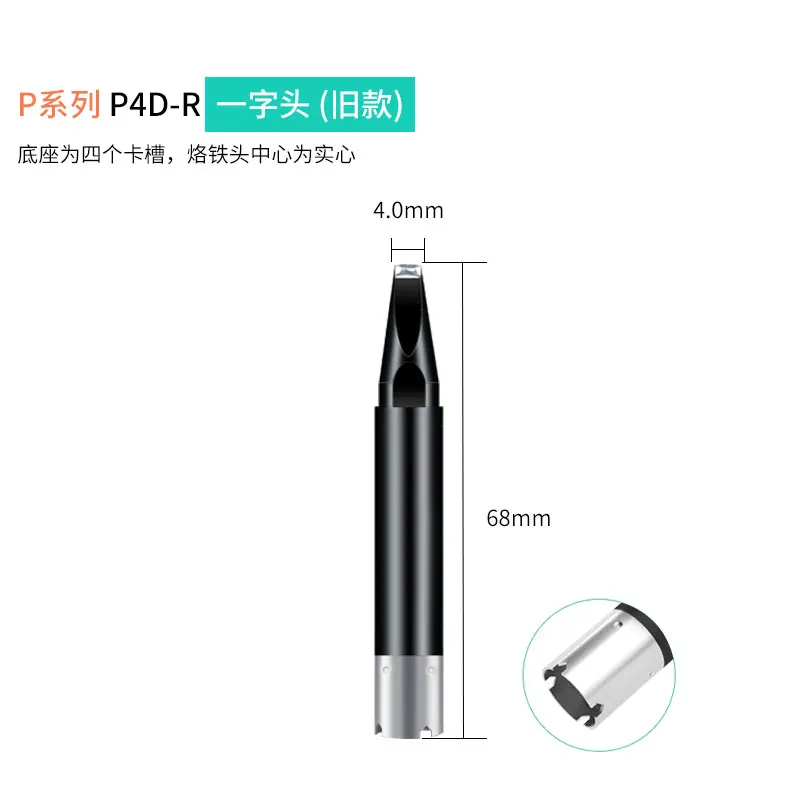 Сменная головка жала для паяльника UNIX P2D-R P3D-S P4D-R P5D-S L2.5D-S L6PC-S L7PC-S L9PC-S