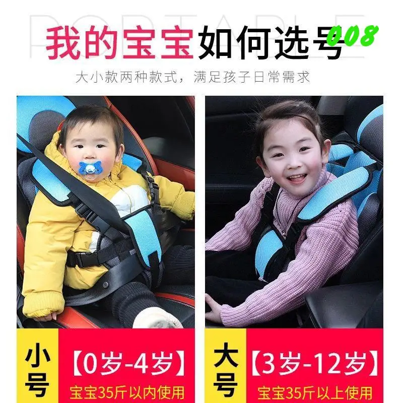 

Automobile child safety seat strap, vehicle mounted universal child riding protection strap