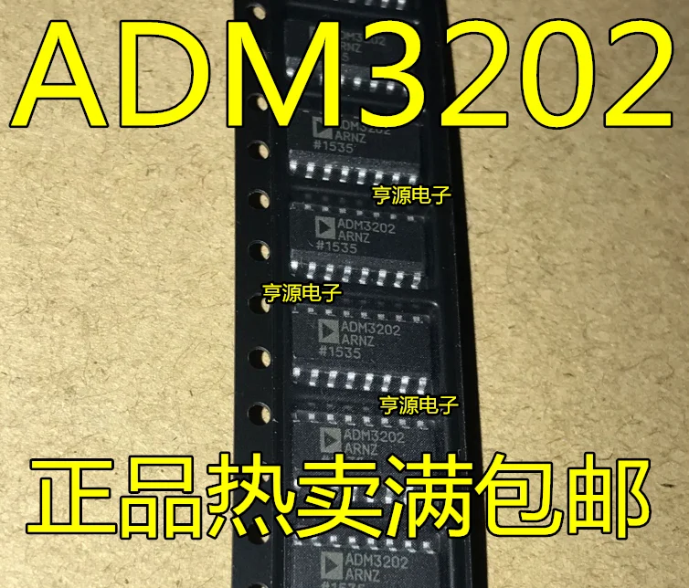 

50pcs/lot ADM3202ARN ADM3202ARNZ ADM3202 SOP16 RS-232 100% New
