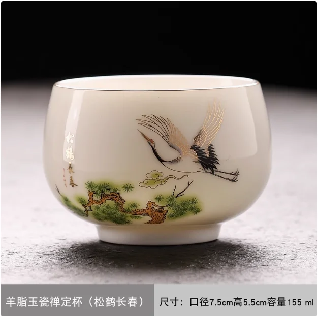 

Керамическая чайная чашка JINGDE TEA SET