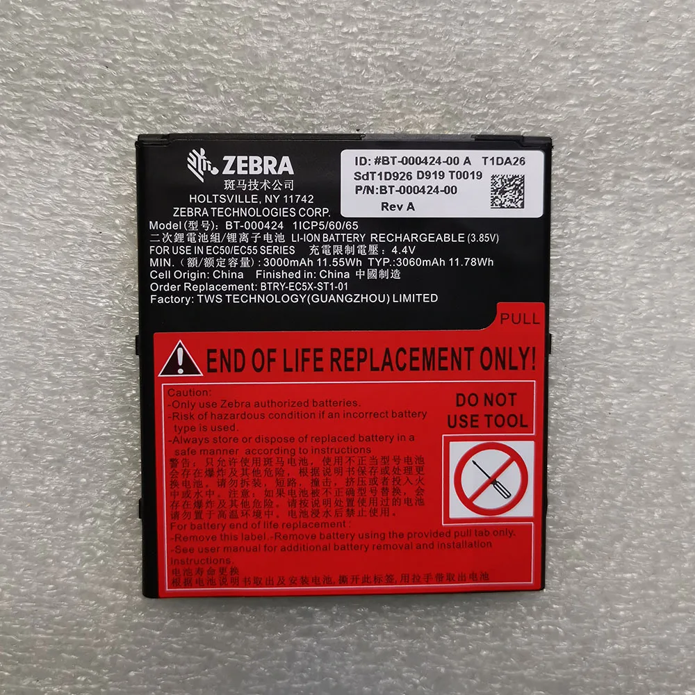 

Brand new original Zebra EC50 EC55 BT-000424 BTRY-EC5X-ST1-01 battery