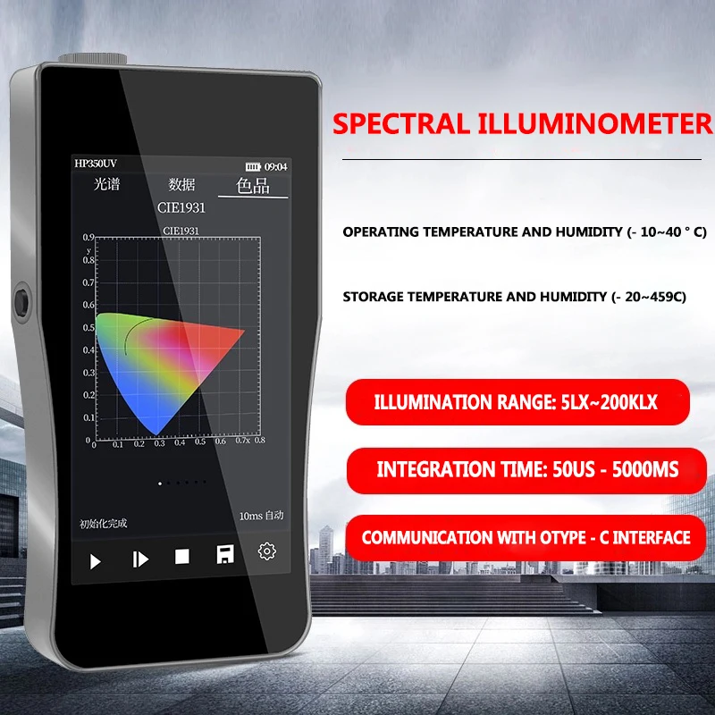 

Color illuminometer Color temperature radiometer Blue light test PPFD handheld spectral analyzer HP-350C