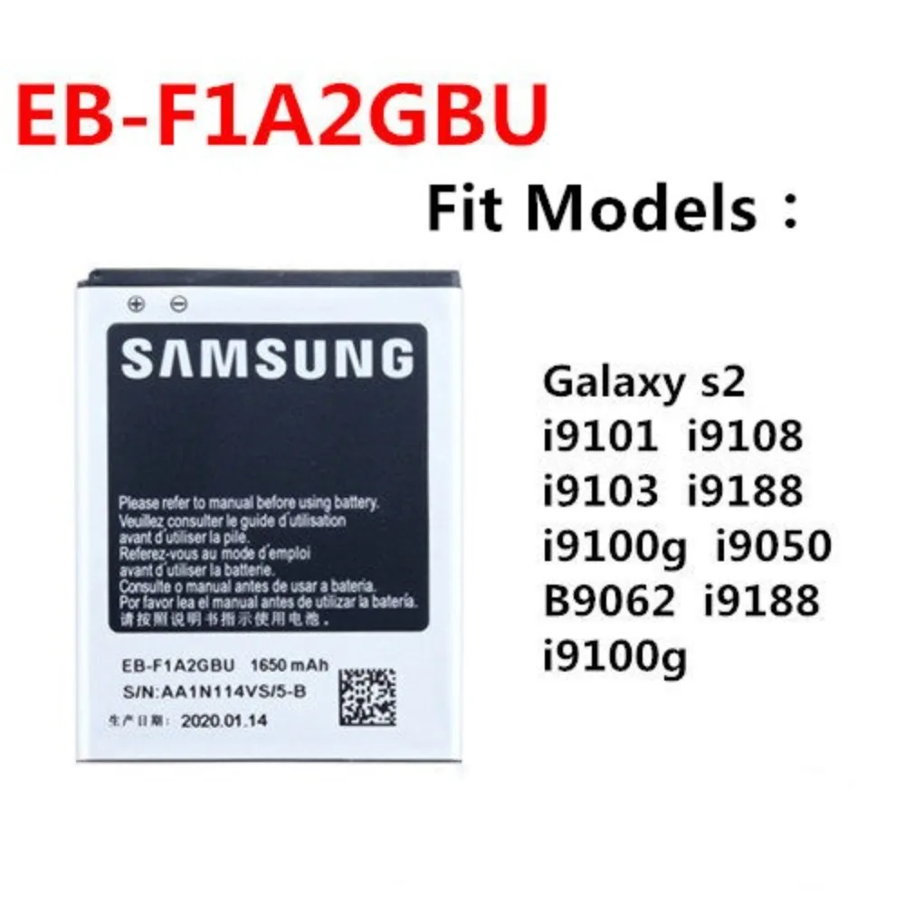 Фото Аккумулятор EB-F1A2GBU 1650 мАч для Samsung Galaxy S2 i9100 i9108 i9103 I777 i9105 i9100G i9188 i9050 B9062 №1