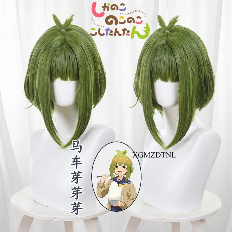 Парик для косплея м/ф Мой олень 38 см