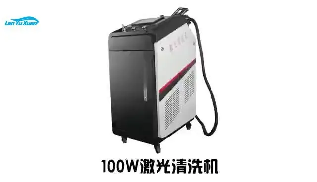 

UE-F-100W Fiber Laser cleaning machine 100w for laser rust removal 1 order