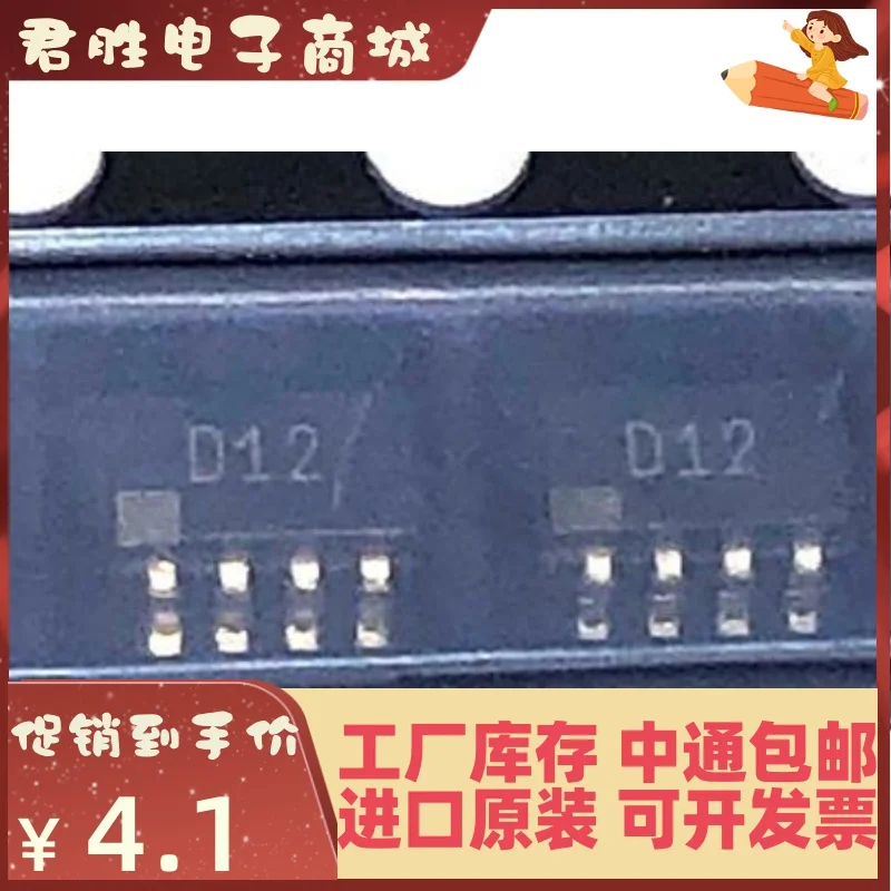 

10pcs 100% orginal new AD5171BRJZ5-R7 silk screen D12 SOT23-8 digital potentiometer