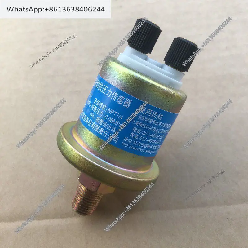 Фото Датчик давления масла 3846N-010 для двигателя Dongfeng Cummins 153 №1