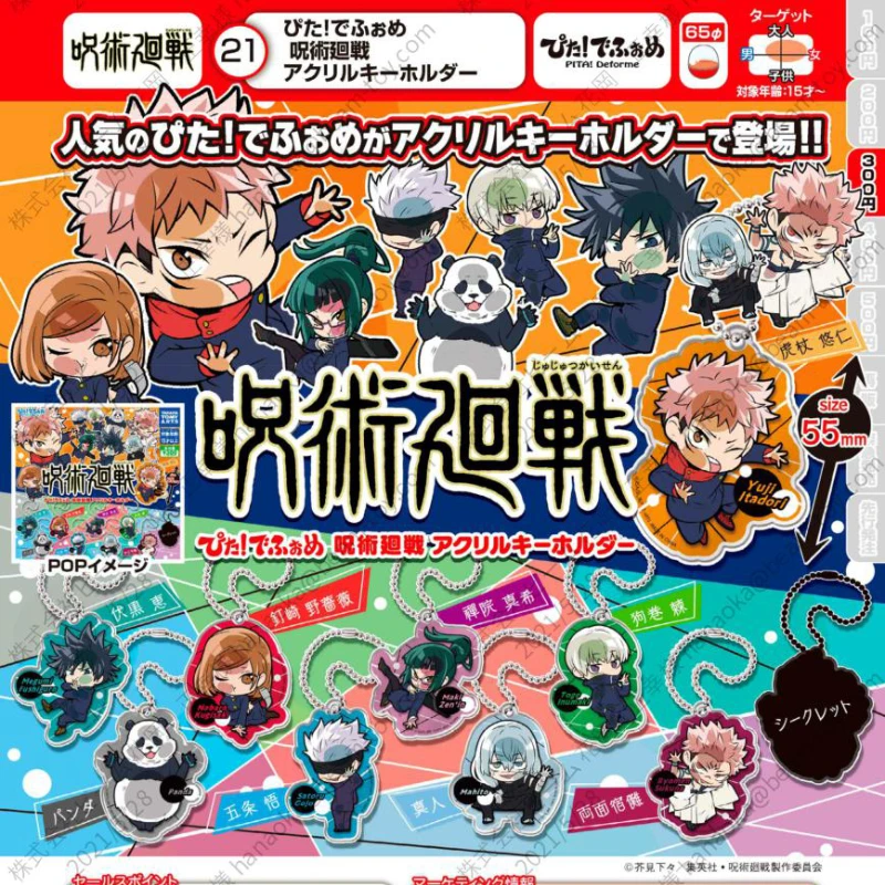 

Japanese Anime Figures Jujutsu Kaisen T-ARTS Itadori Yuji Gojo Satoru Kawaii Panda Capsule Toys PITA Pendant Gifts