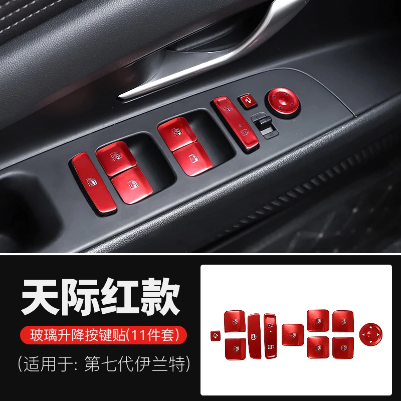 

Защитная Наклейка на стекло для Hyundai Elantra 2021-22