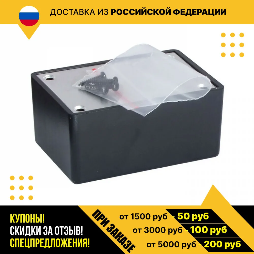 Корпус для РЭА G1031BA (64х44х29.9) |