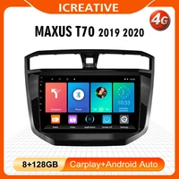10 1 android 10 rds dsp 2 din car multimedia player for maxus t70 2019 2020 auto stereo gps navigation head unit with frame