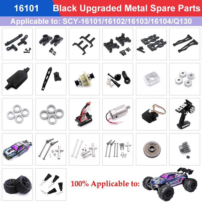 Cheetah-Запасные части для телефона бриллиантовые JJRC Q130