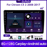 car radio video multimedia player stero monitor for citroen c5 2 2008 2017 android 11 navigation gps touchscreen audio head unit