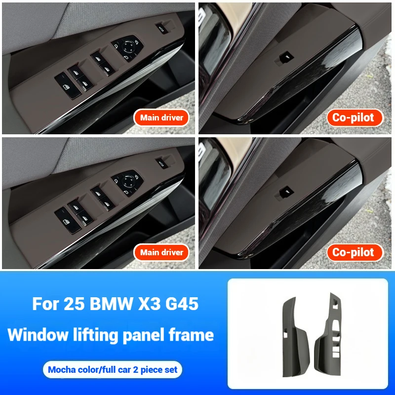 

Для BMW X3 G45 2025 Оконная панель была модернизированная силиконовой защитой от царапин и натирания. Аксессуары.