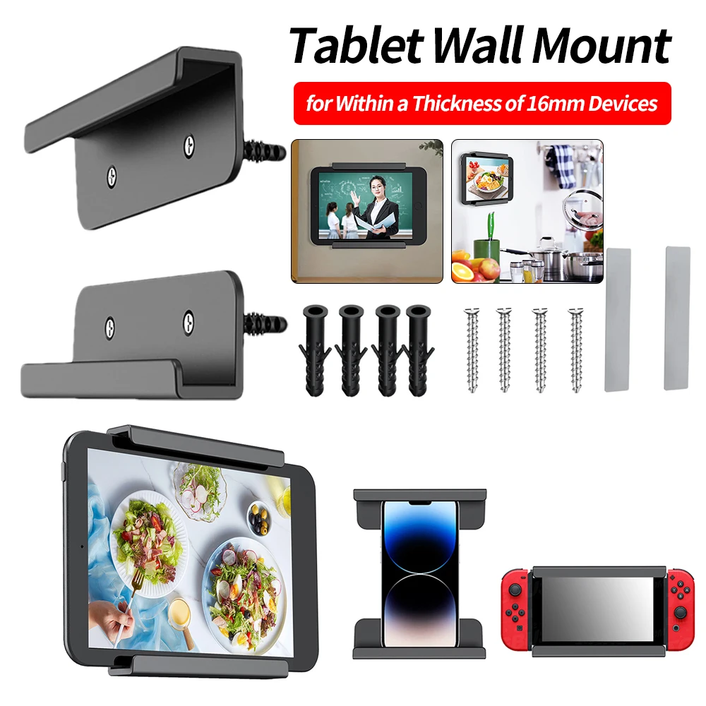 Универсальная настенная подставка для планшета